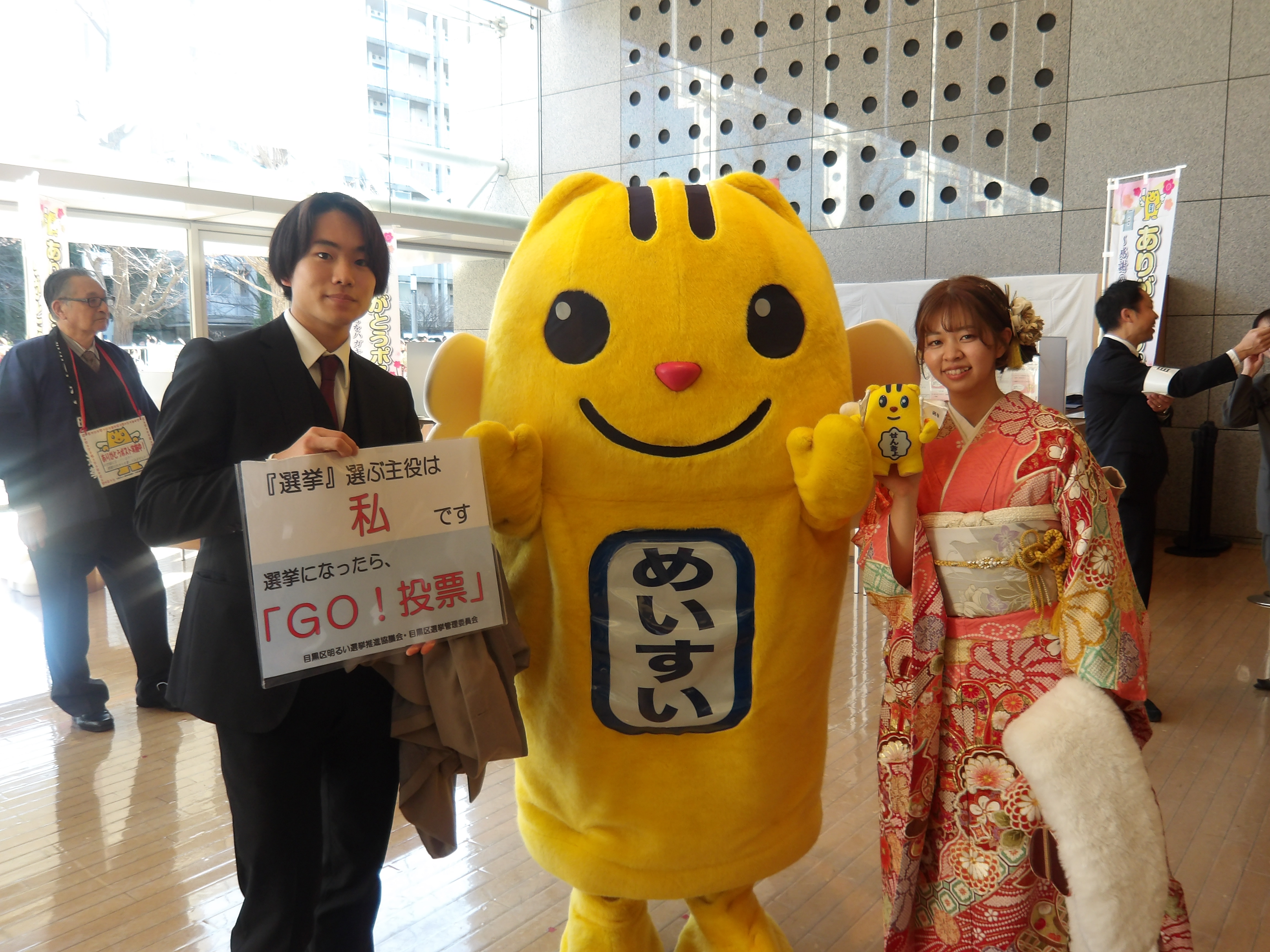 二十歳のつどい6