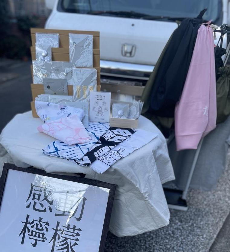 店の前に置かれた商品