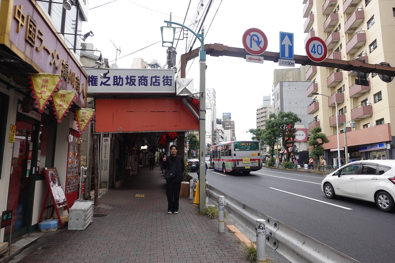 権之助坂商店街。ヤシノソ楽しそう
