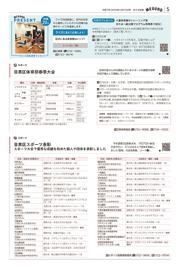 5面イメージ