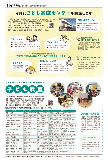8面イメージ