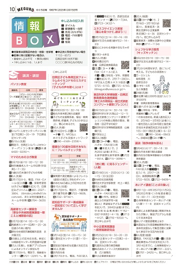 10面イメージ