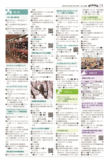 11面イメージ