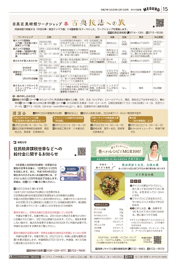 15面イメージ