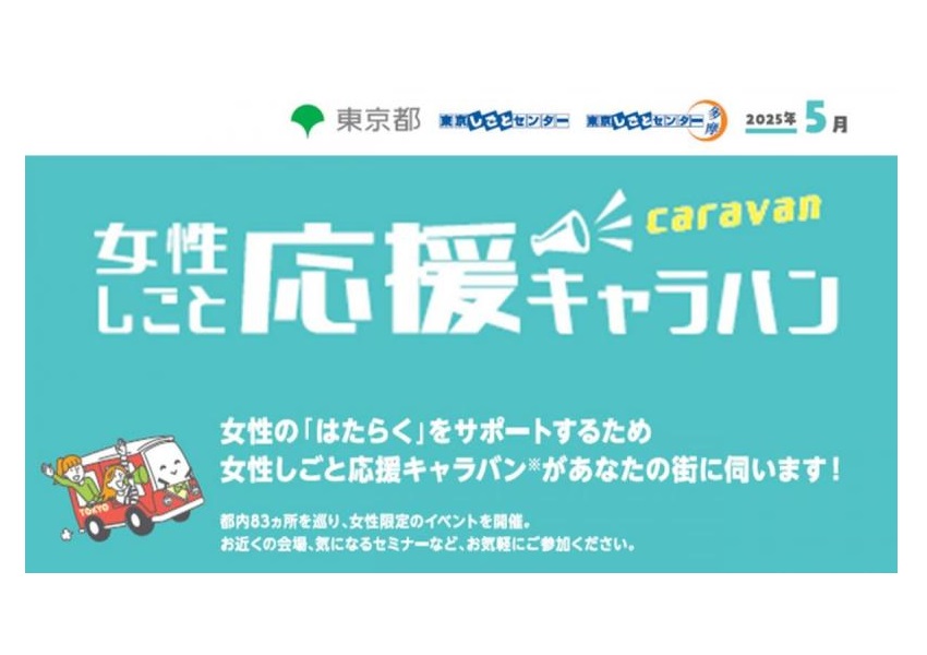 イベントバナー画像