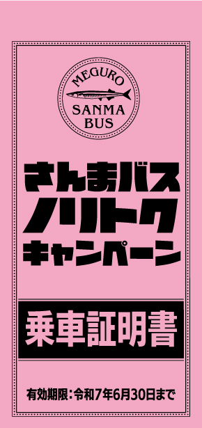 証明書イメージ