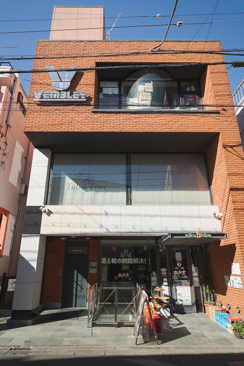 お店の外観