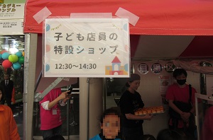 matsuri_5_3_1