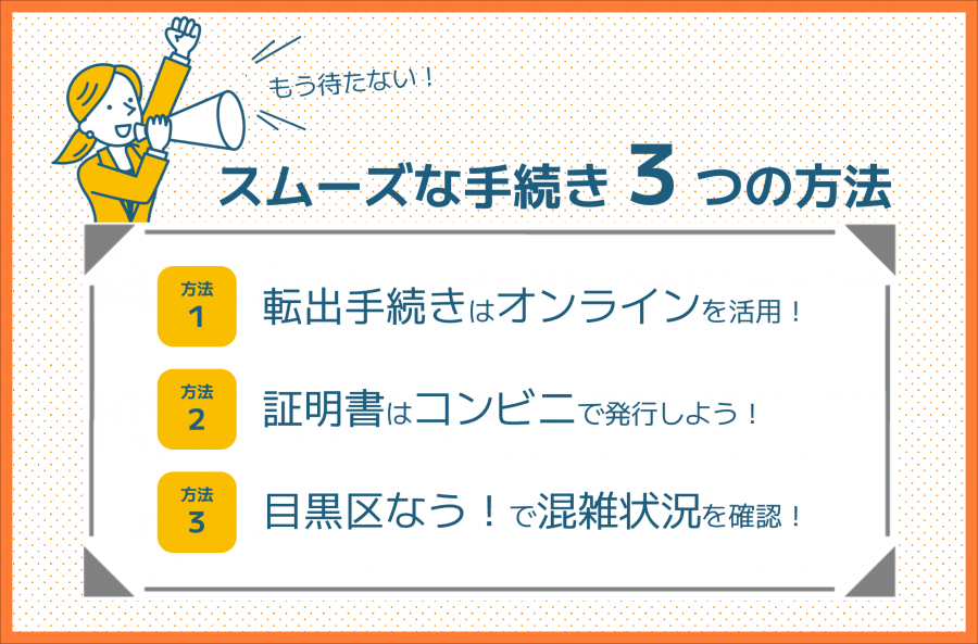 バナー画像