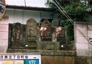 庚申塔の写真