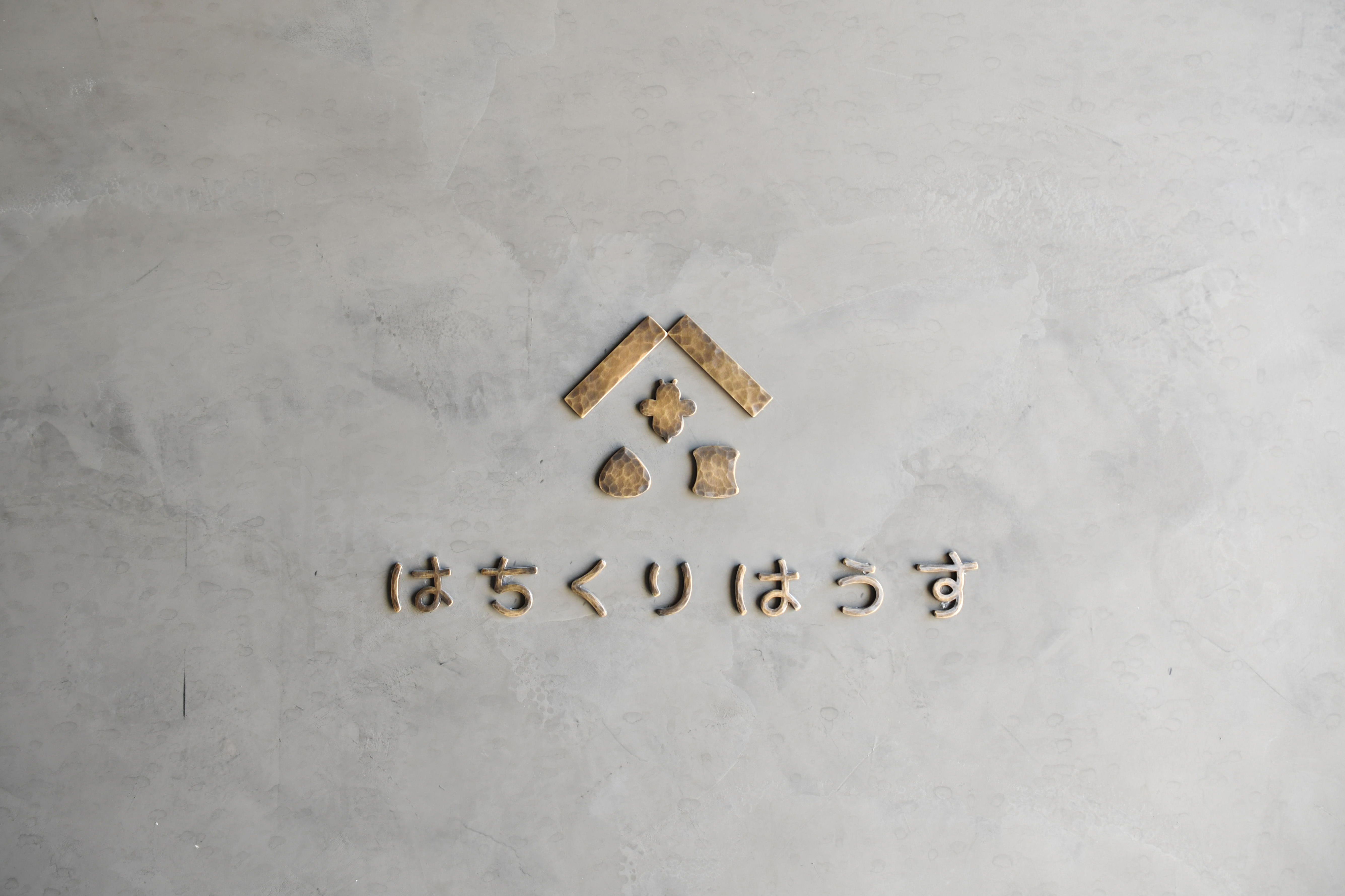 看板