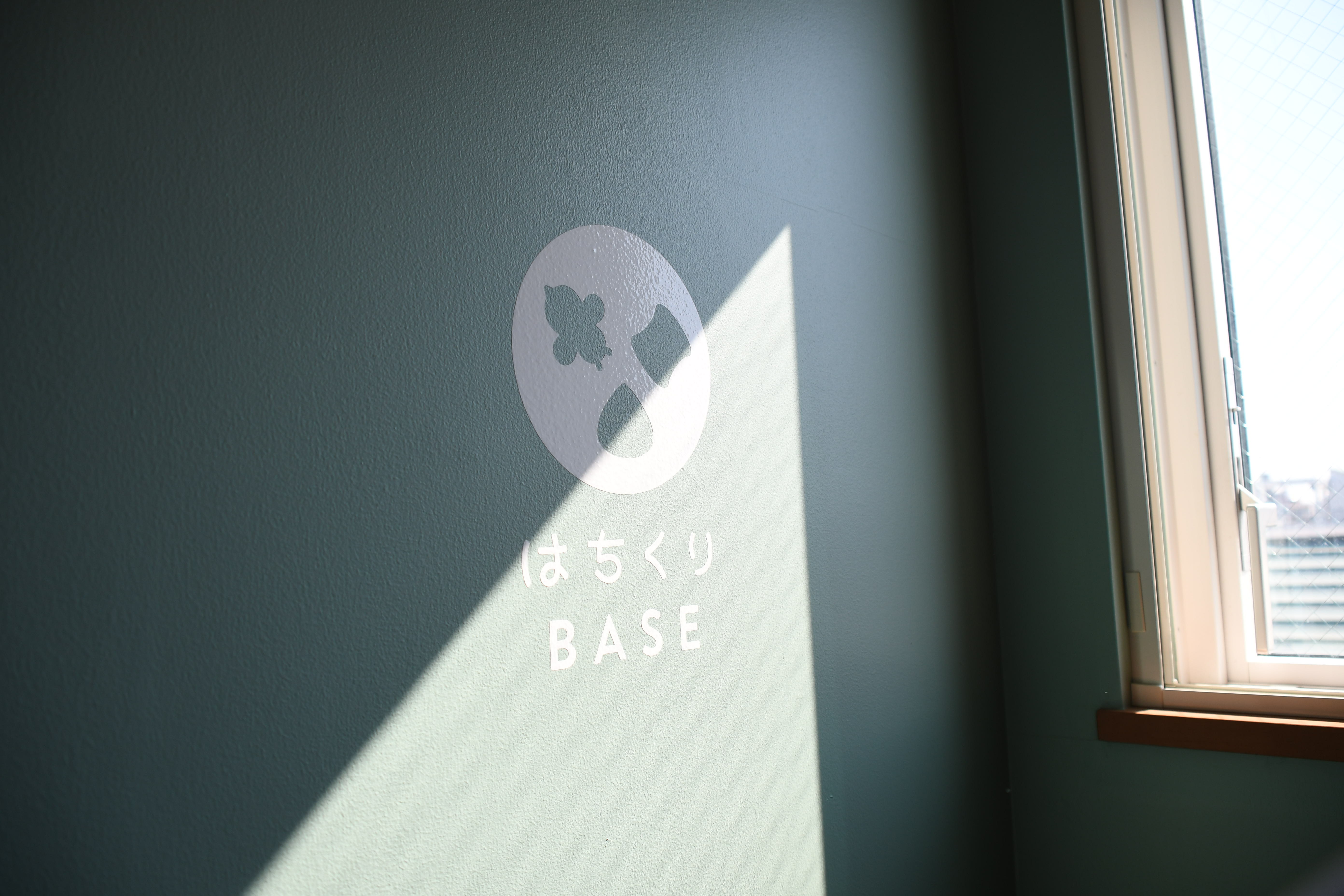 BASE