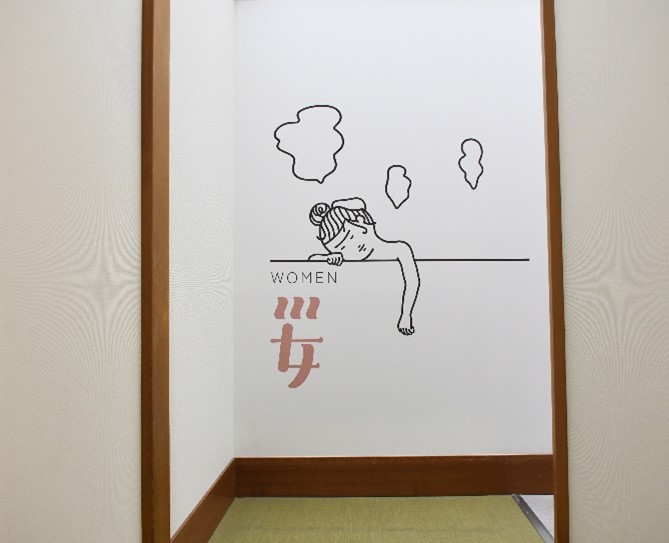 女湯入口