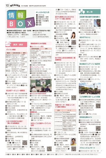 10面イメージ