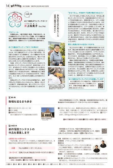 14面イメージ