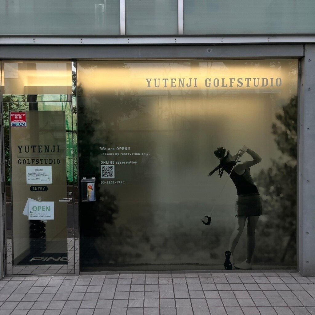 ゴルフスタジオ外観