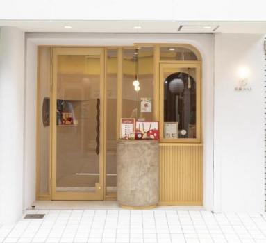 長崎かりん店舗