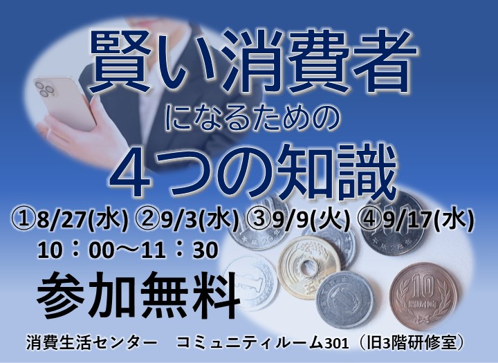 バナー