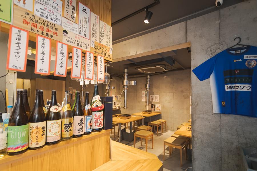 お店の内観