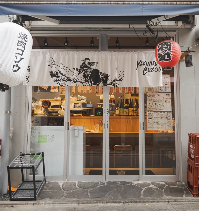 お店の外観