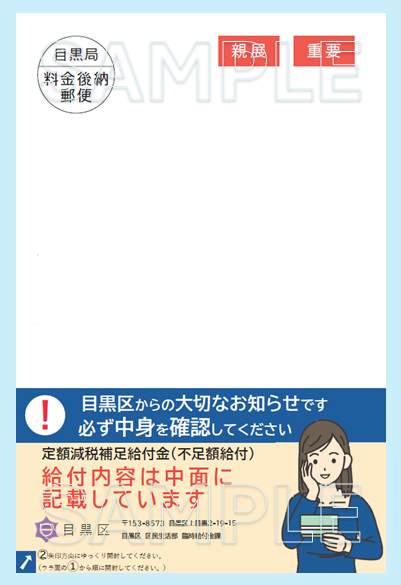 案内書