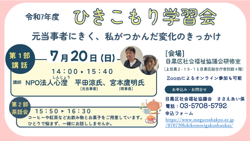 バナー