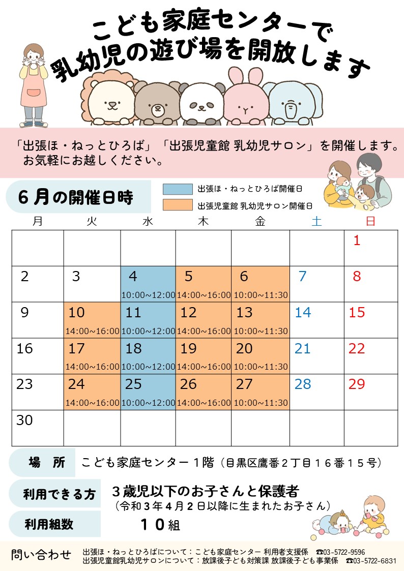 6gatu