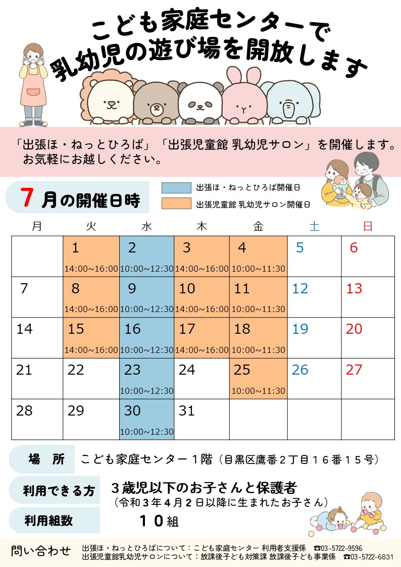 7gatu