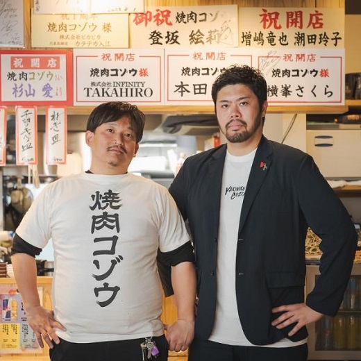 元気なお店_鈴木さん佐藤さんの写真