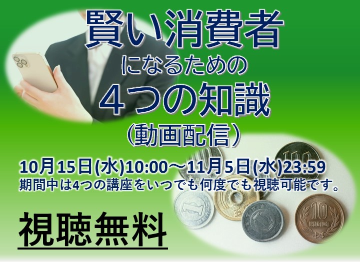 バナー