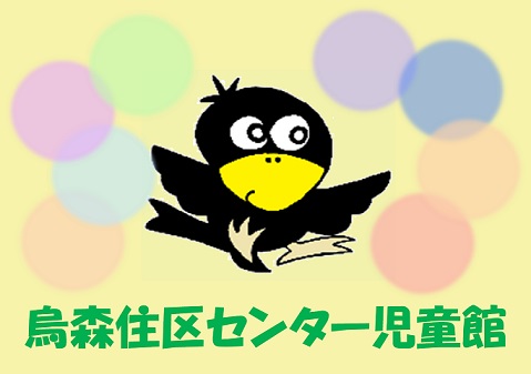 小さい