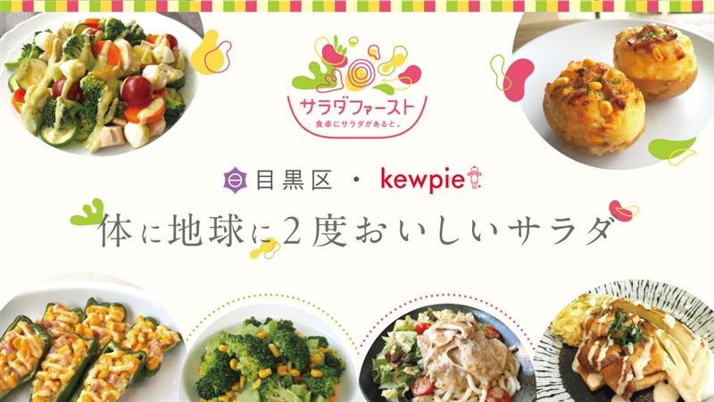 ランディングページバナー