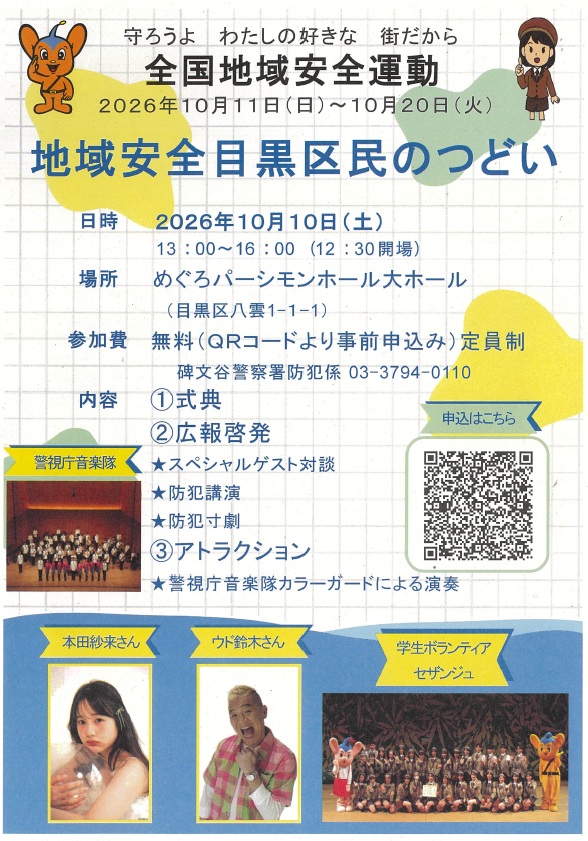 リーフレット