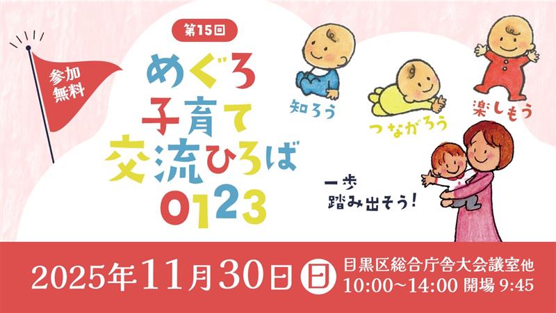 バナー