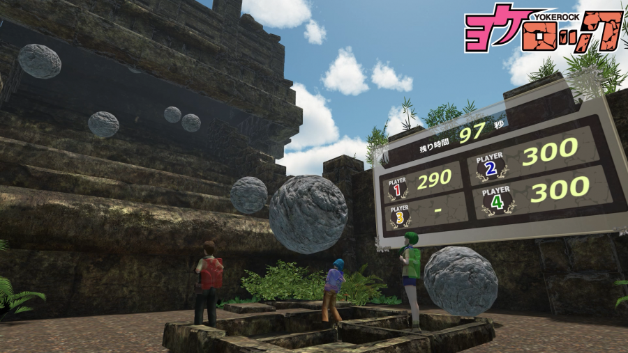 ヨケロック