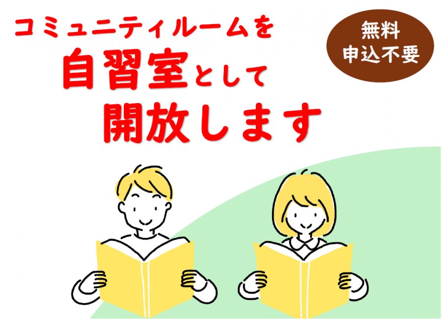 ポスター画像