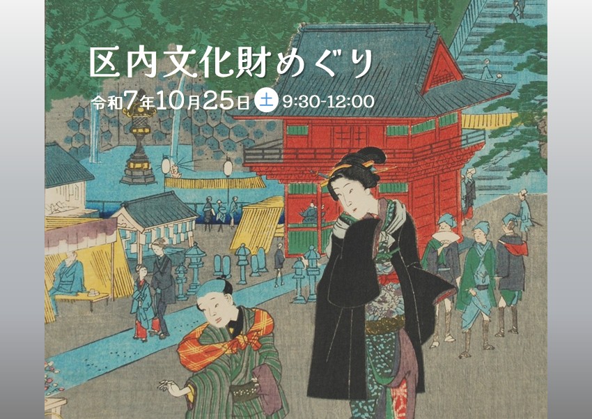 目黒不動_餅花
