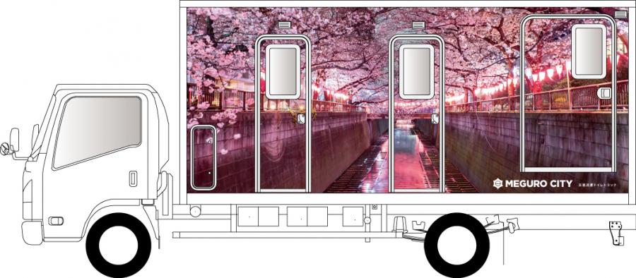 トイレトラックB案_助手席側