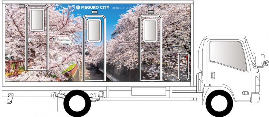 トイレトラックB案_運転席側