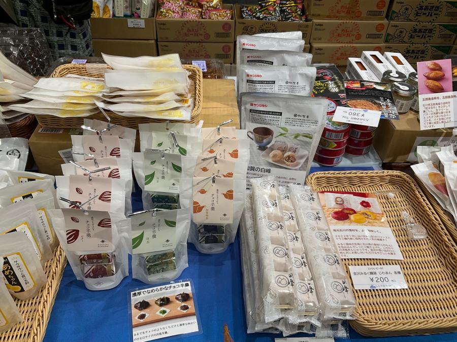 物産展1