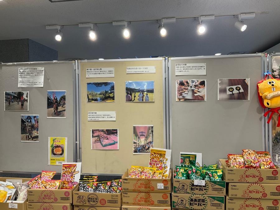 物産展3