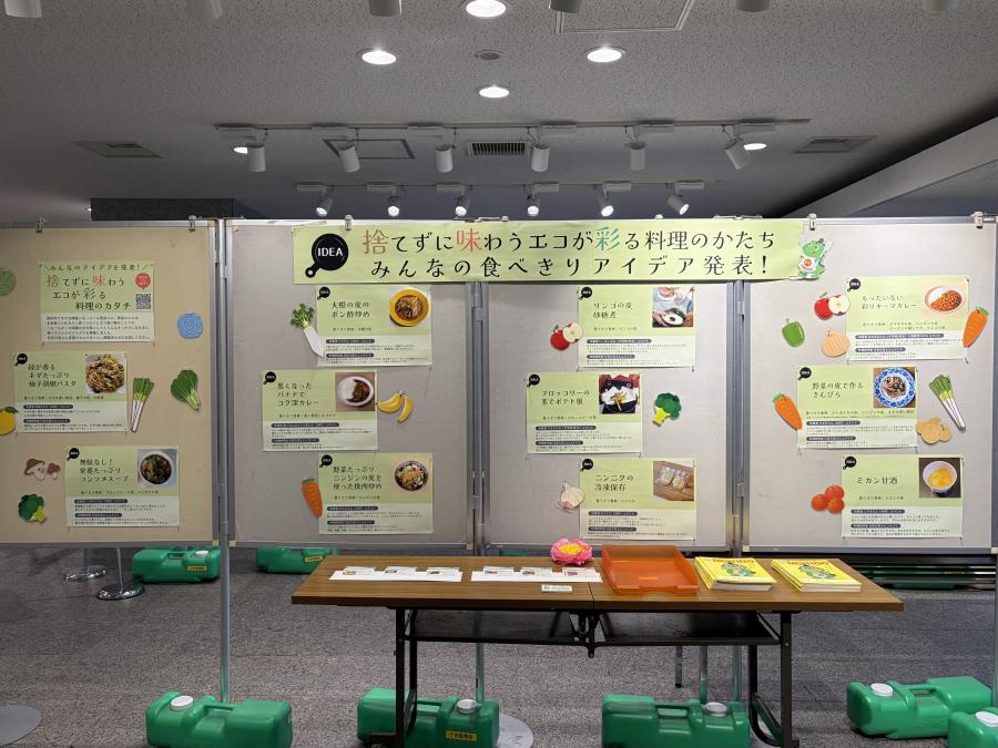 総合庁舎での展示の様子