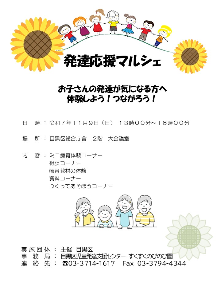 marche0829