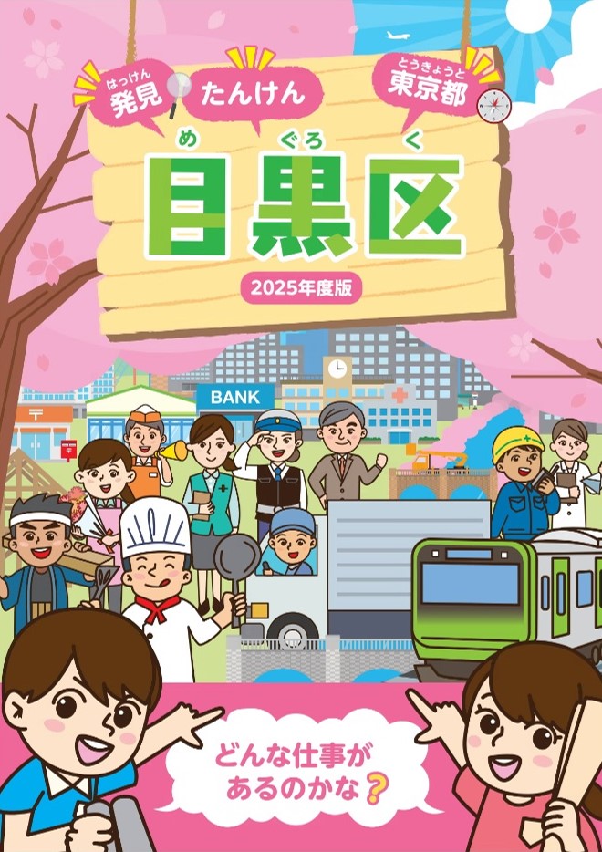 表紙