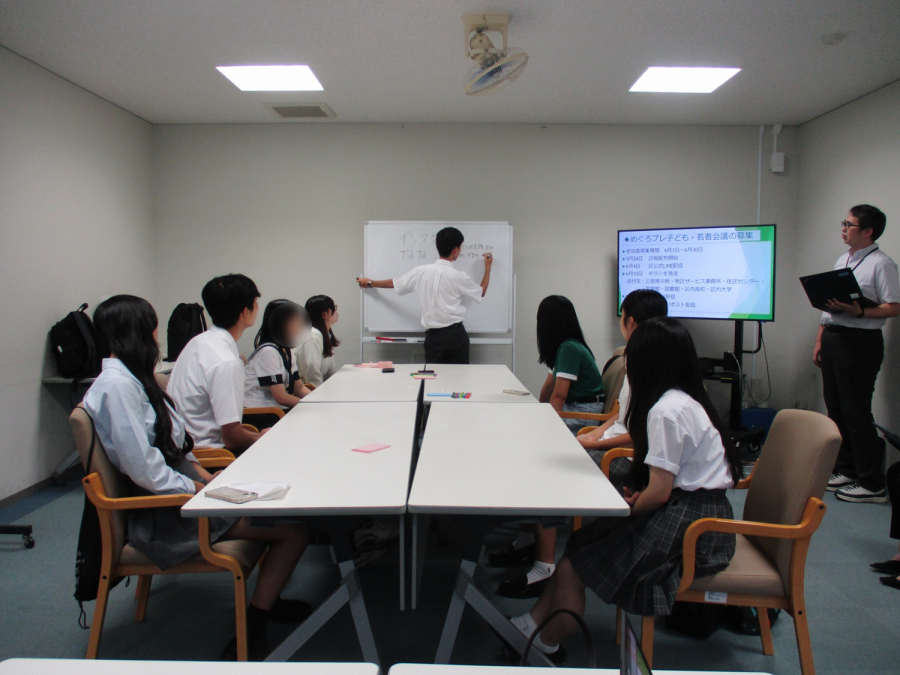 第2回プレ子ども・若者会議（模擬会議）