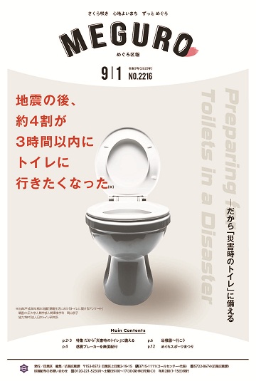 0901-01