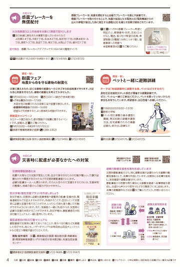 0901-04