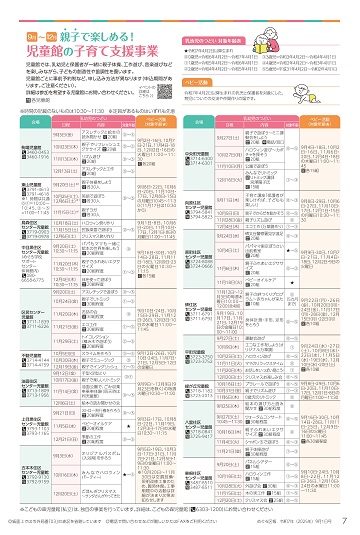 0901-07