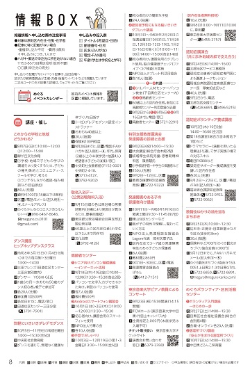 0901-08