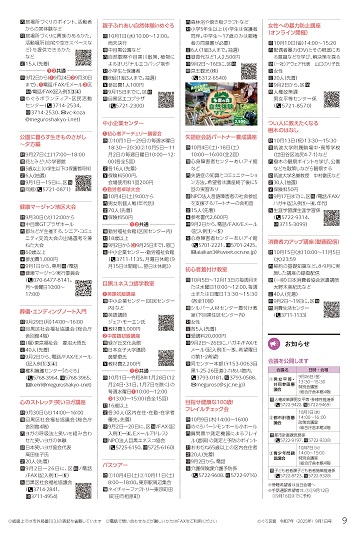 0901-09